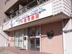 マーケットピア ペットプラザ 大東新田店