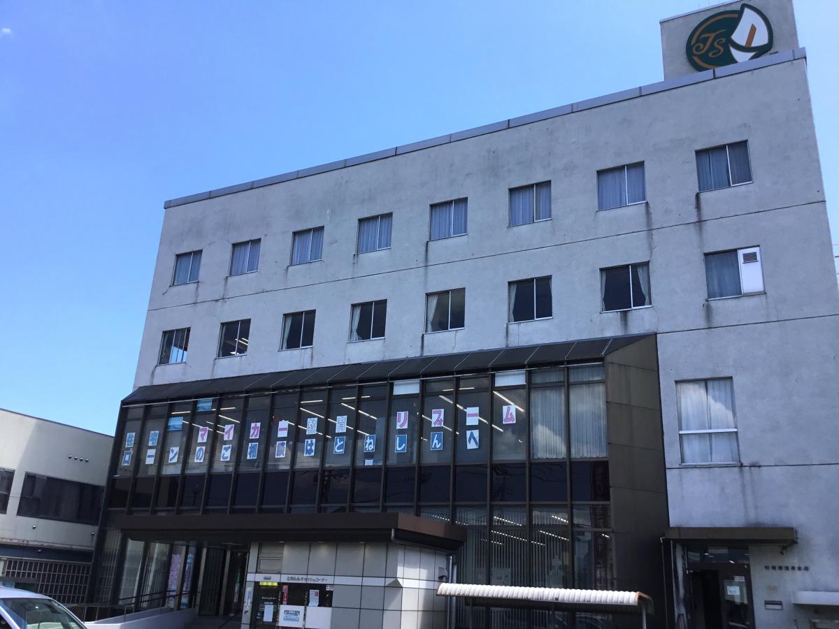 バンクマップ 利根郡信用金庫本店 沼田市東原新町