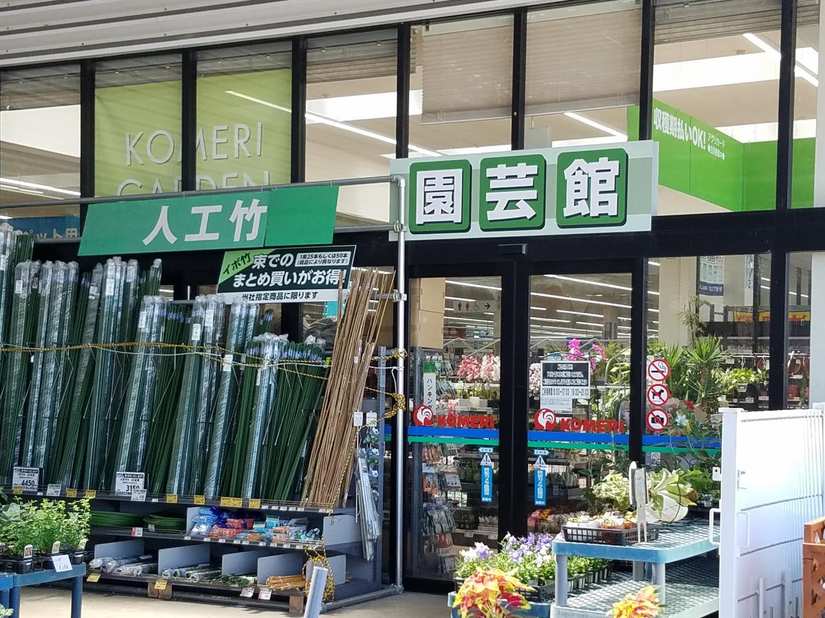 マーケットピア コメリハード グリーン 松阪下村店