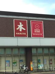 マーケットピア 今治市の本屋 書店 一覧 ホームメイト