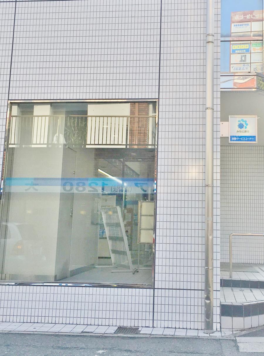 バンクマップ みなと銀行伊川谷支店 神戸市西区池上