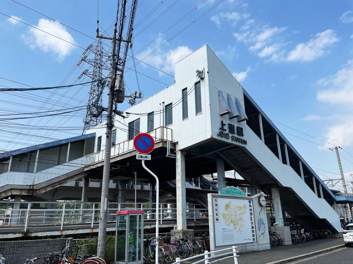 ユキサキナビ ｊｒ山陽本線 神戸 門司 上道駅 岡山市東区中尾