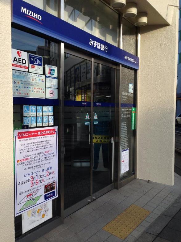バンクマップ みずほ銀行熊谷支店 熊谷市筑波