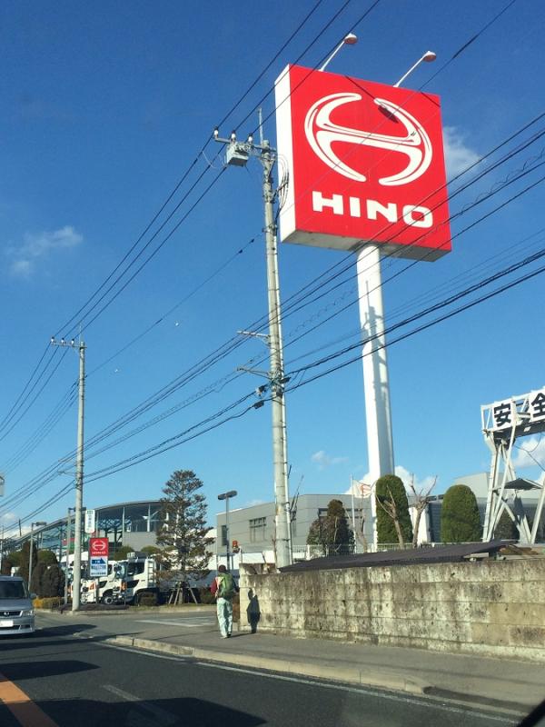マーケットピア 栃木日野自動車本社 マーケットピア 栃木日野自動車本社