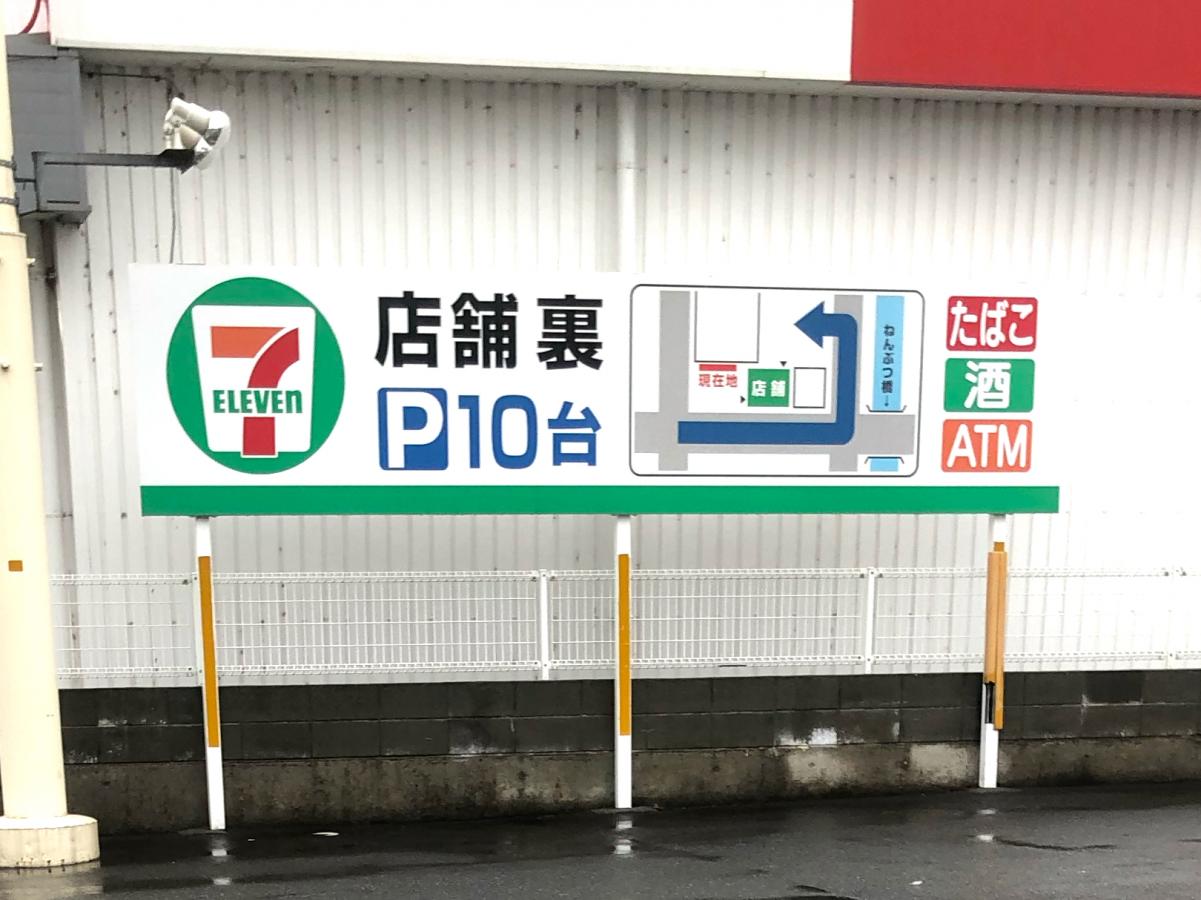コンビニ