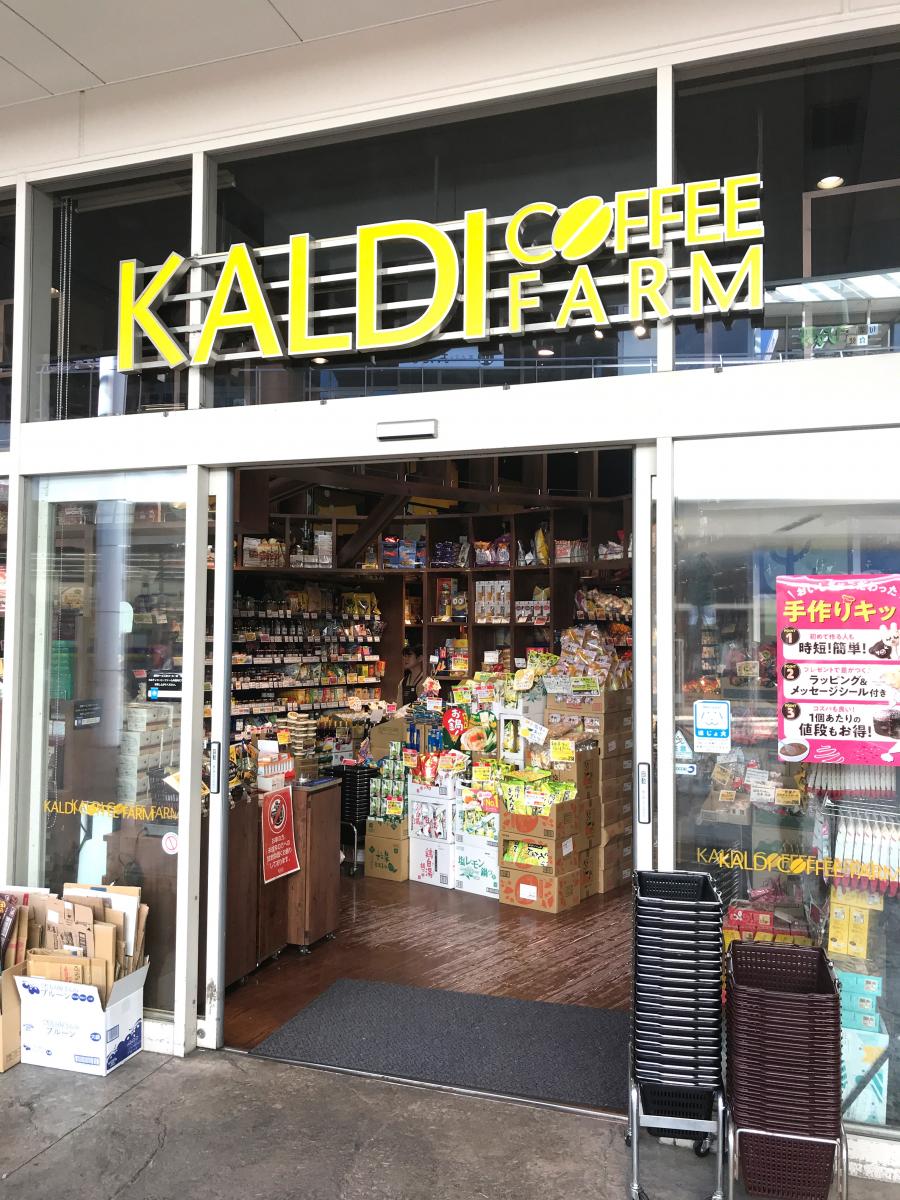 マーケットピア ｋａｌｄｉ ららぽーと新三郷店