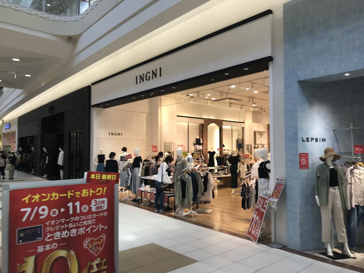 マーケットピア ingni イオン姫路大津 マーケットピア ingni イオン姫路大津
