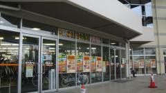 マーケットピア ビバホーム川崎宮前店