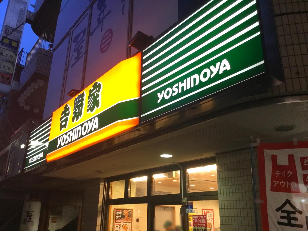 マーケットピア ｔｓｕｔａｙａ溝の口駅前店 川崎市高津区 周辺施設 口コミ 写真 動画