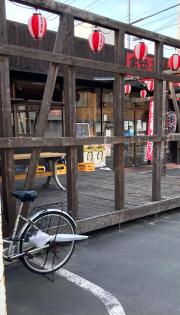 カブガイド】大和証券株式会社 大宮支店 久喜営業所（久喜市）の周辺 
