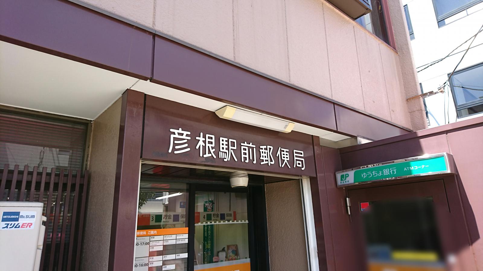 バンクマップ