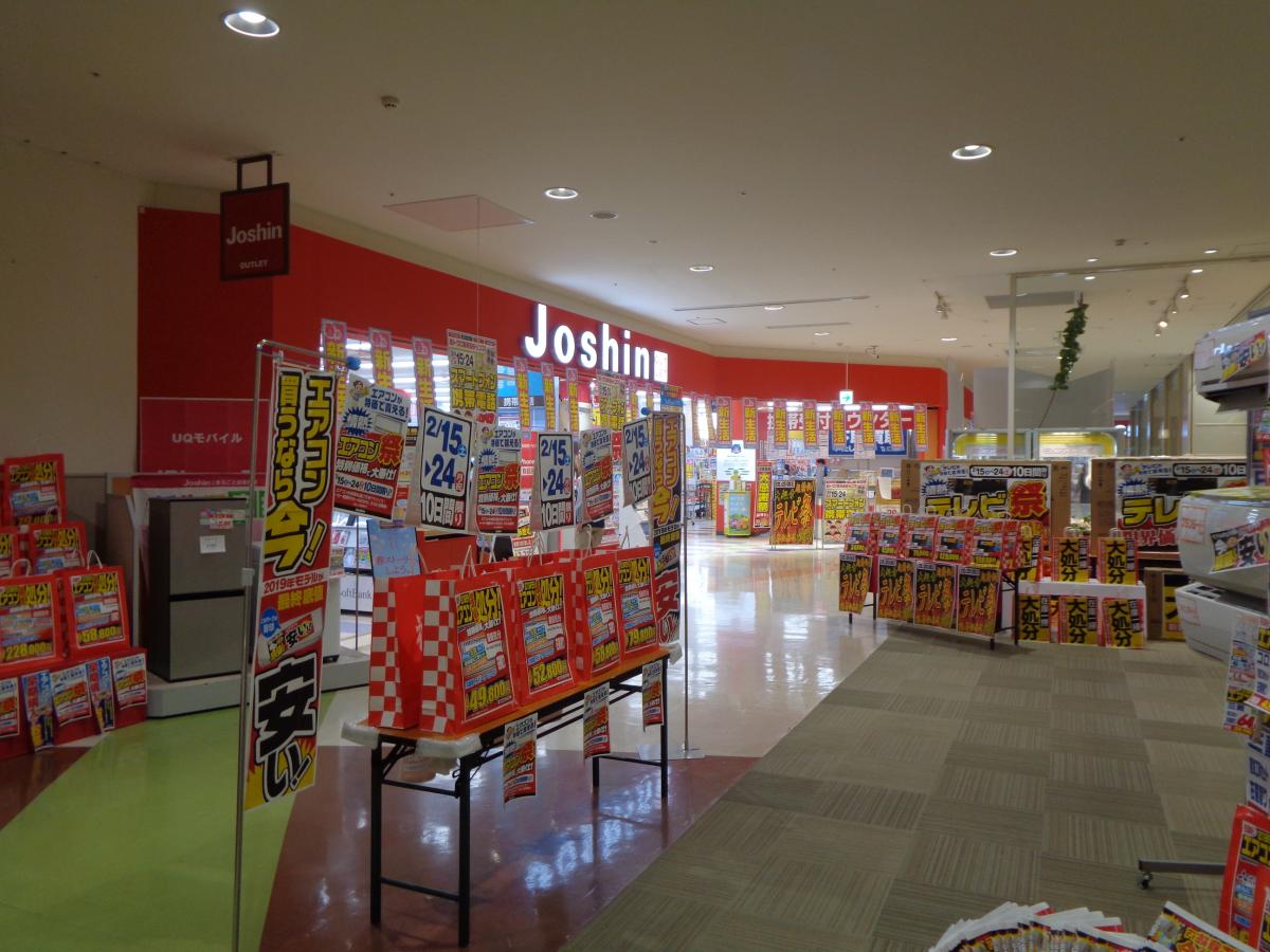 マーケットピア ジョーシン 名古屋みなとイオンモール店 名古屋市港区品川町 マーケットピア ジョーシン 名古屋みなとイオンモール店 名古屋市港区品川町