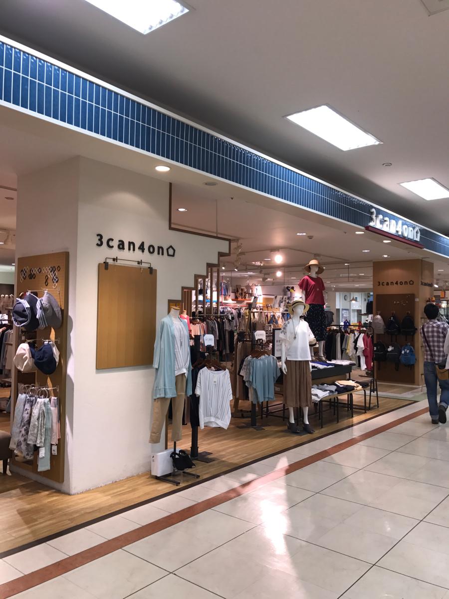 マーケットピア イオン豊橋南店 サンカンシオン