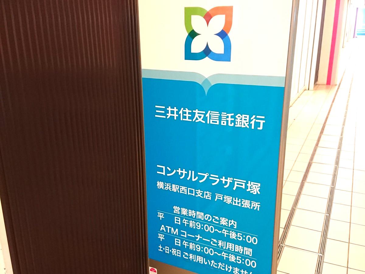 バンクマップ