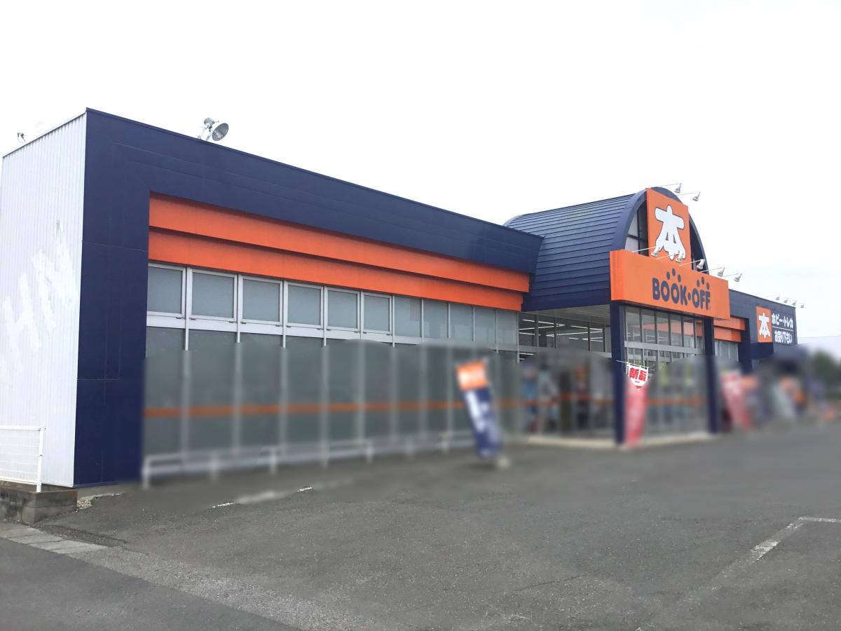 ホームメイト ブックオフ 深谷田所店