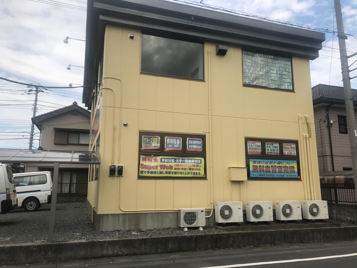 接骨ネット 吉本接骨院 日高市 周辺施設 口コミ 写真 動画