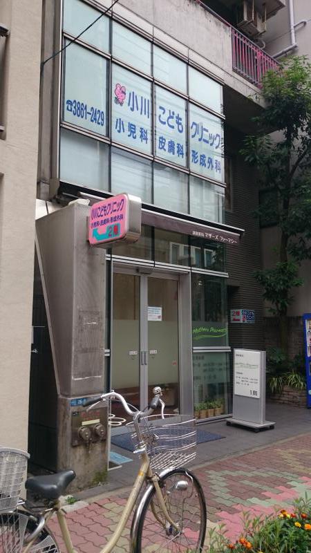 ドクターマップ 小川こどもクリニック 台東区浅草橋