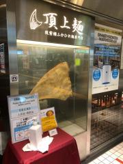 ビッグカンパニー】株式会社宮崎銀行 東京支店（東京都中央区）の周辺 