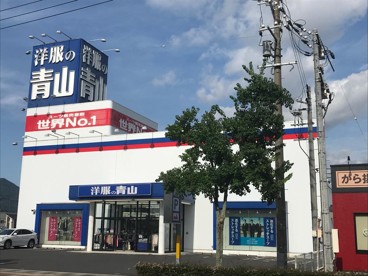 マーケットピア 洋服の青山 出雲浜山通店