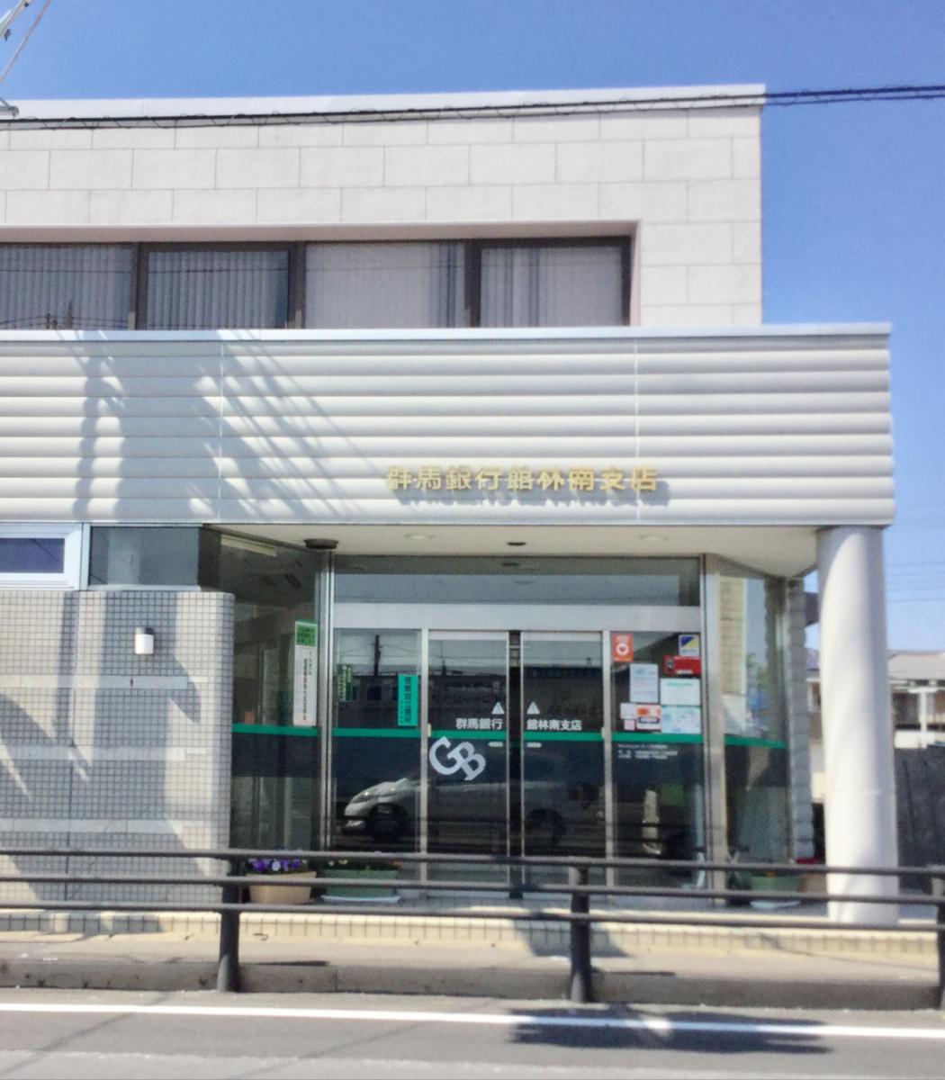 マーケットピア フレッセイ館林店 館林市 周辺施設 口コミ 写真 動画