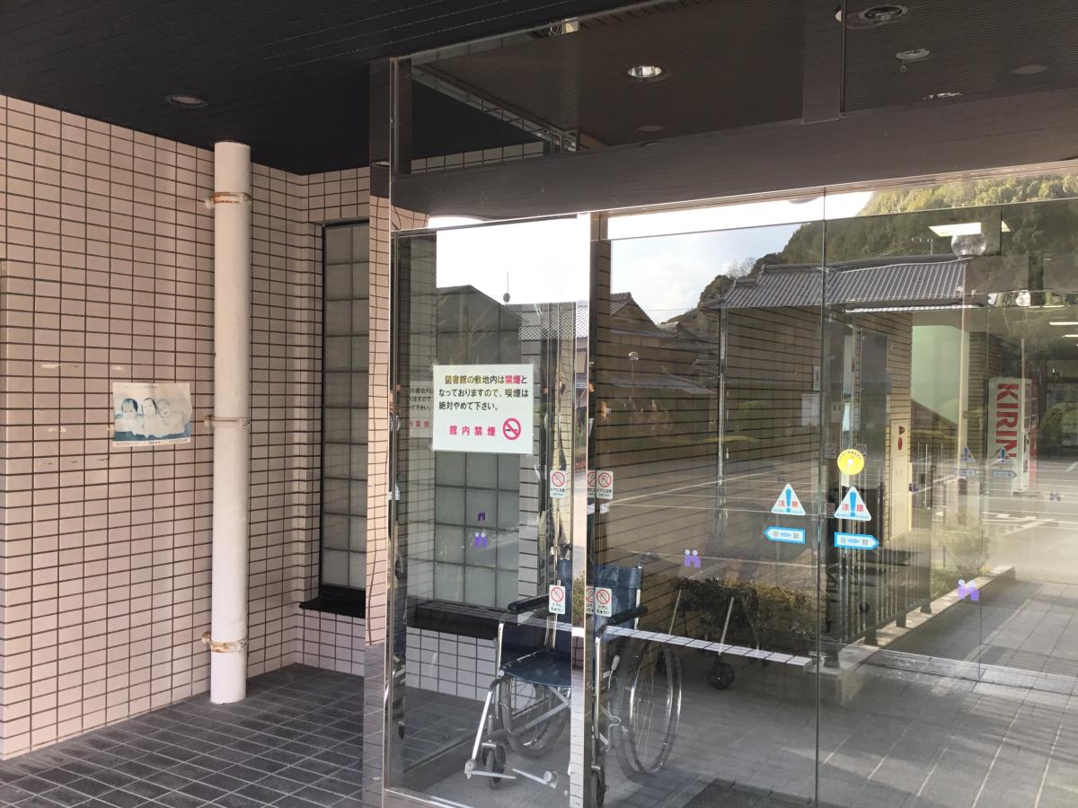 パブリネット 南あわじ市立図書館 南あわじ市その他の地域