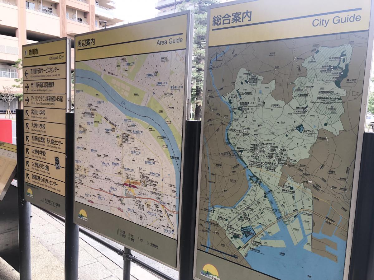 ユキサキnavi 市川駅