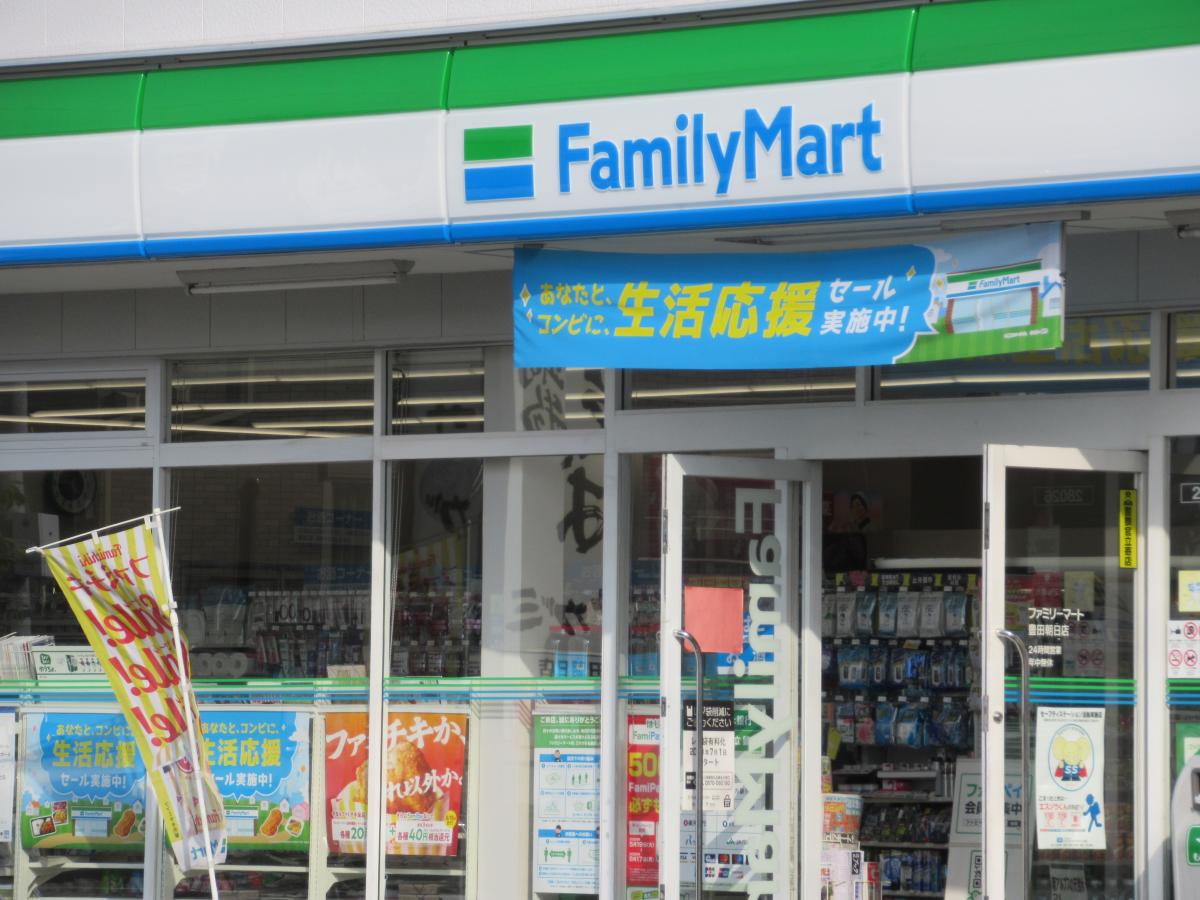 ホームメイト 豊田三軒町ヴィレッジ 物件情報 愛知県豊田市