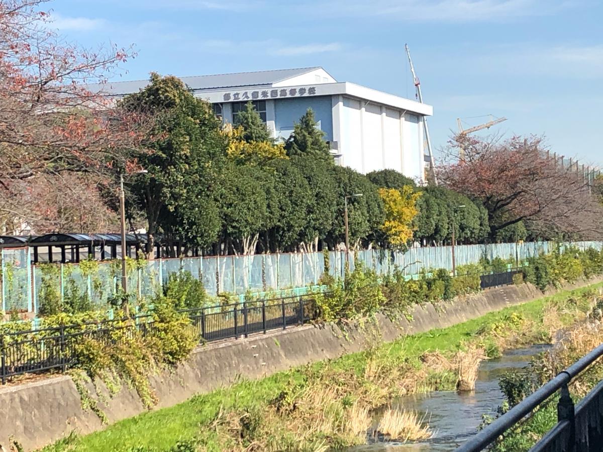 スタディピア 久留米西高校 東久留米市野火止