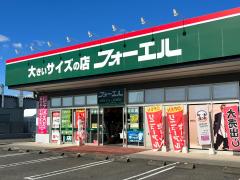 マーケットピア 鴻巣市のショッピング施設一覧