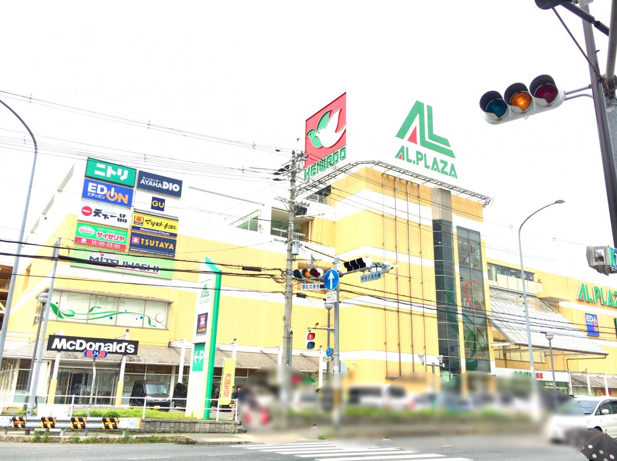 マーケットピア アル プラザ 城陽店コメント一覧