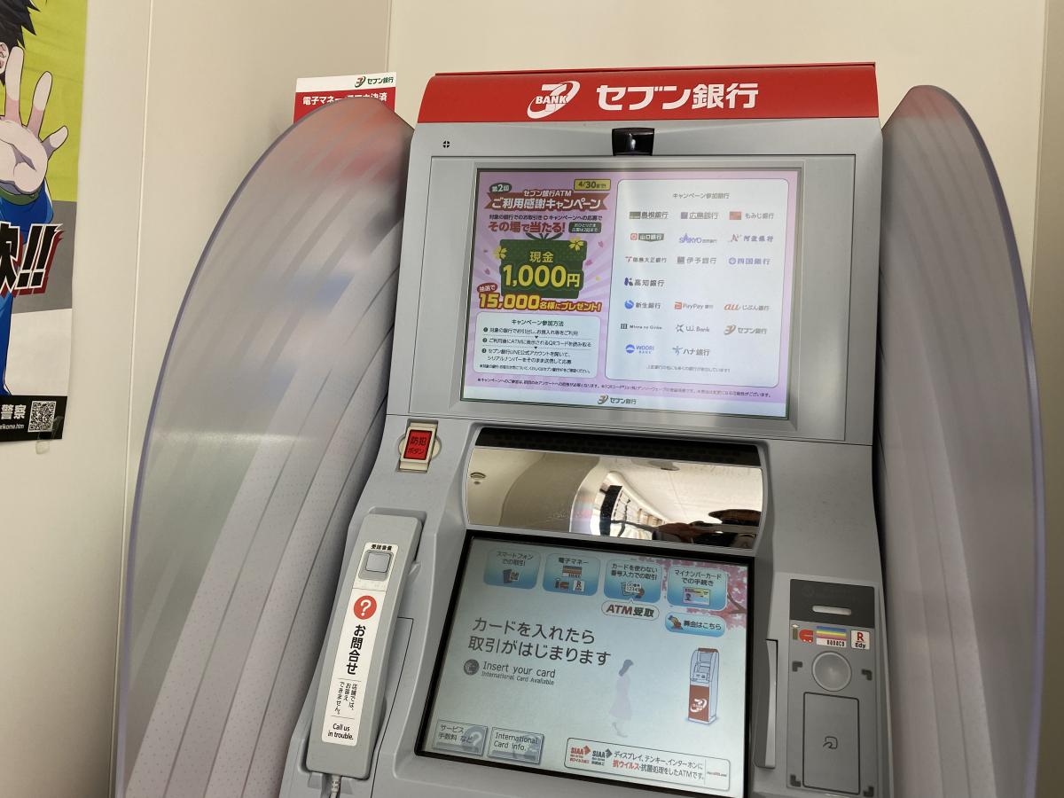 マーケットピア セブンイレブン 倉敷連島中央3丁目店