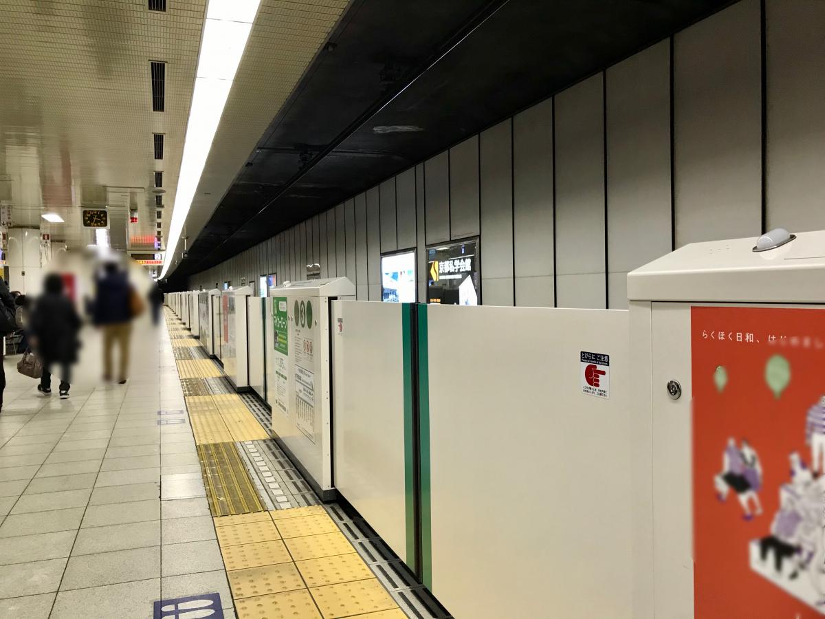 ユキサキnavi 京都市地下鉄烏丸線四条駅