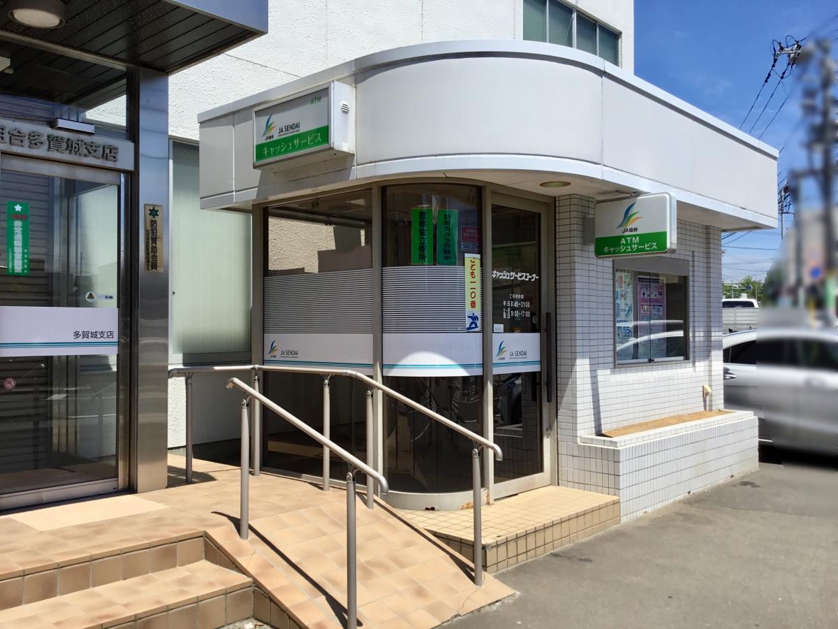 バンクマップ ja仙台多賀城支店 多賀城市中央