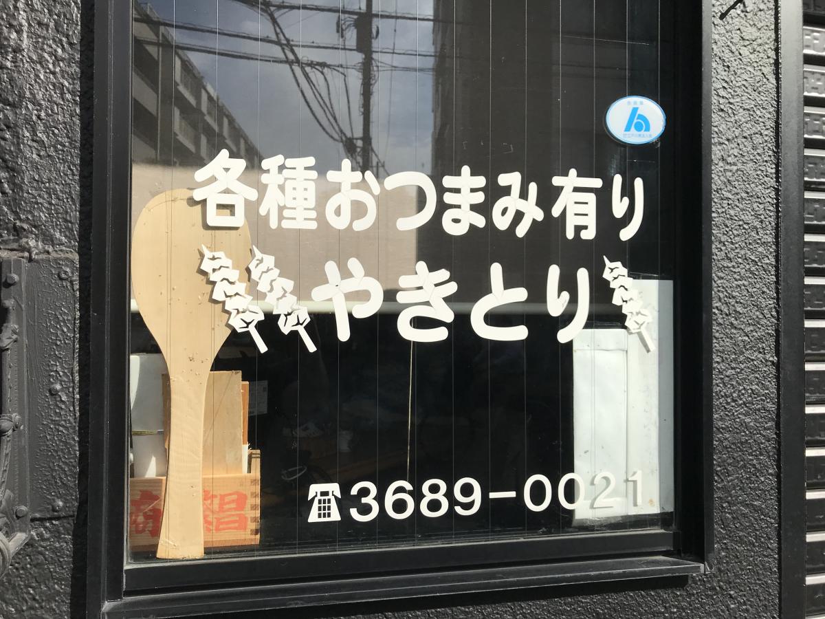 柔整ナビ 東京メディカル スポーツ専門学校 江戸川区 周辺施設 口コミ 写真 動画 柔整ナビ 東京メディカル スポーツ専門学校 江戸川区 周辺施設 口コミ 写真 動画
