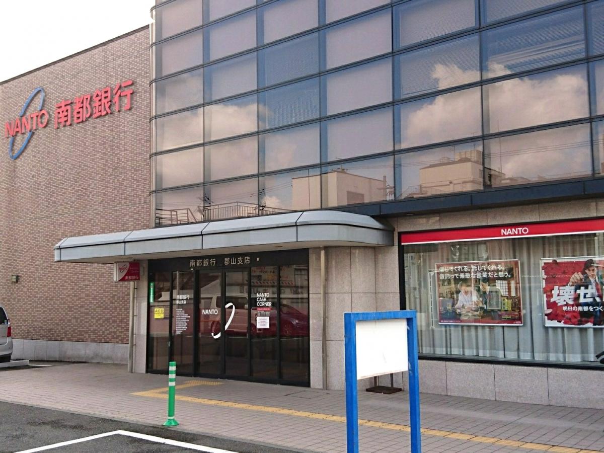 【バンクマップ】南都銀行郡山支店(大和郡山市南郡山町) 【バンクマップ】南都銀行郡山支店(大和郡山市南郡山町)