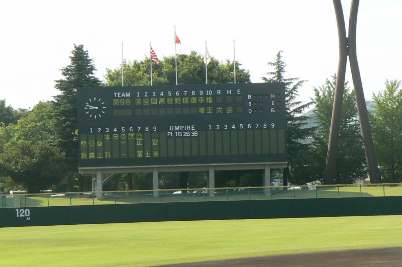 熊谷運動公園野球場/ホームメイト 熊谷運動公園野球場/ホームメイト
