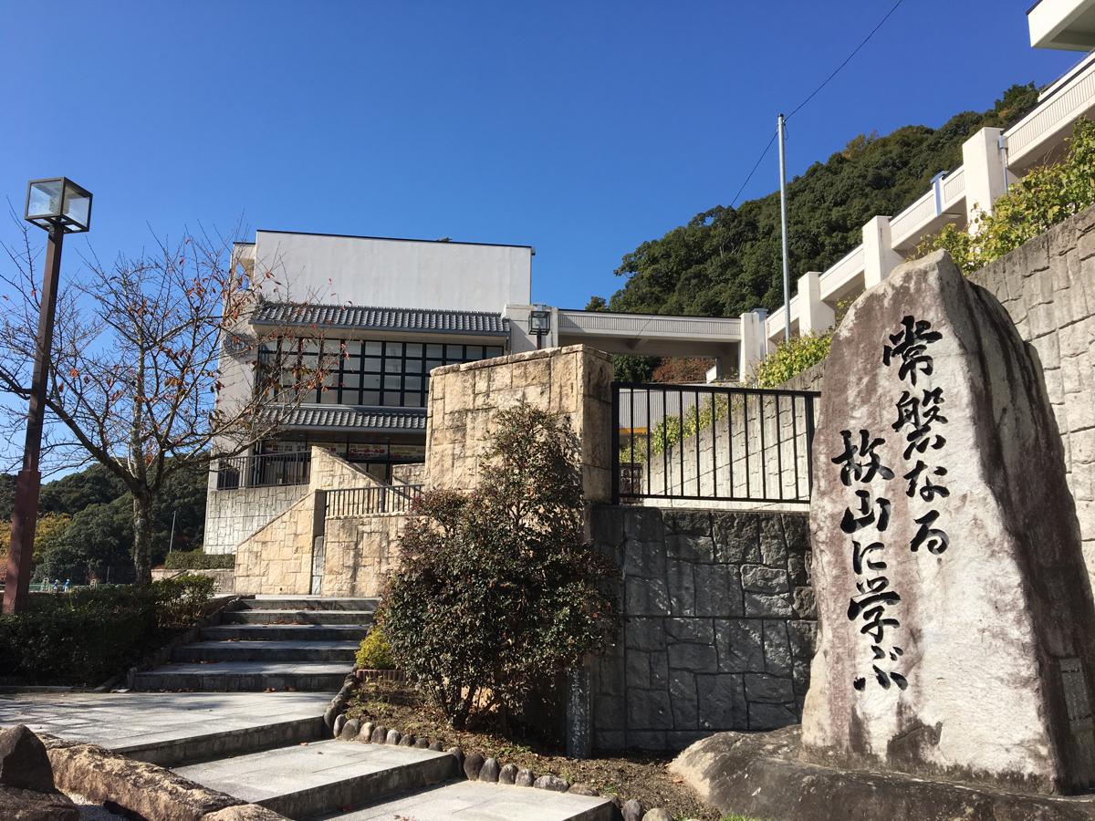 【スタディピア】岡崎市立常磐中学校:写真/ホームメイト