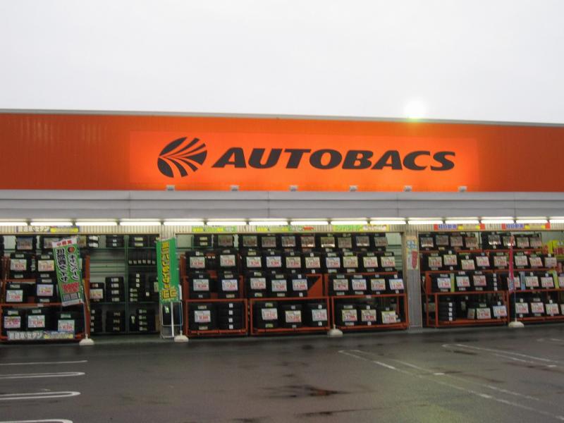 マーケットピア オートバックス 河芸店