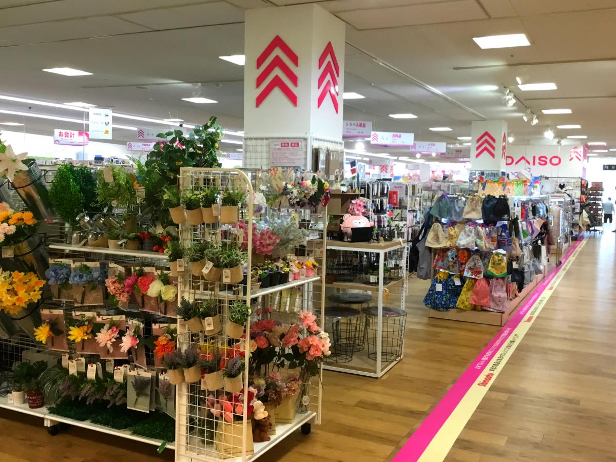 マーケットピア ダイソー島忠府中店