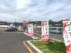 ユキサキナビ 仙台南ｉｃ 仙台市太白区 の周辺施設写真一覧