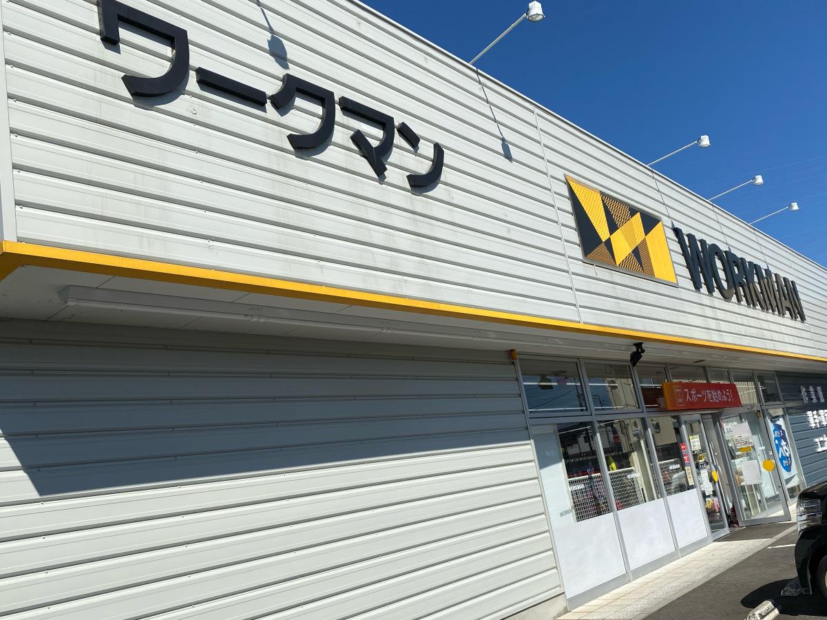 マーケットピア ワークマン 犬山店 犬山市上坂町