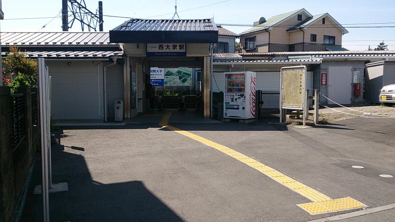 ユキサキナビ 東武越生線西大家駅 坂戸市森戸