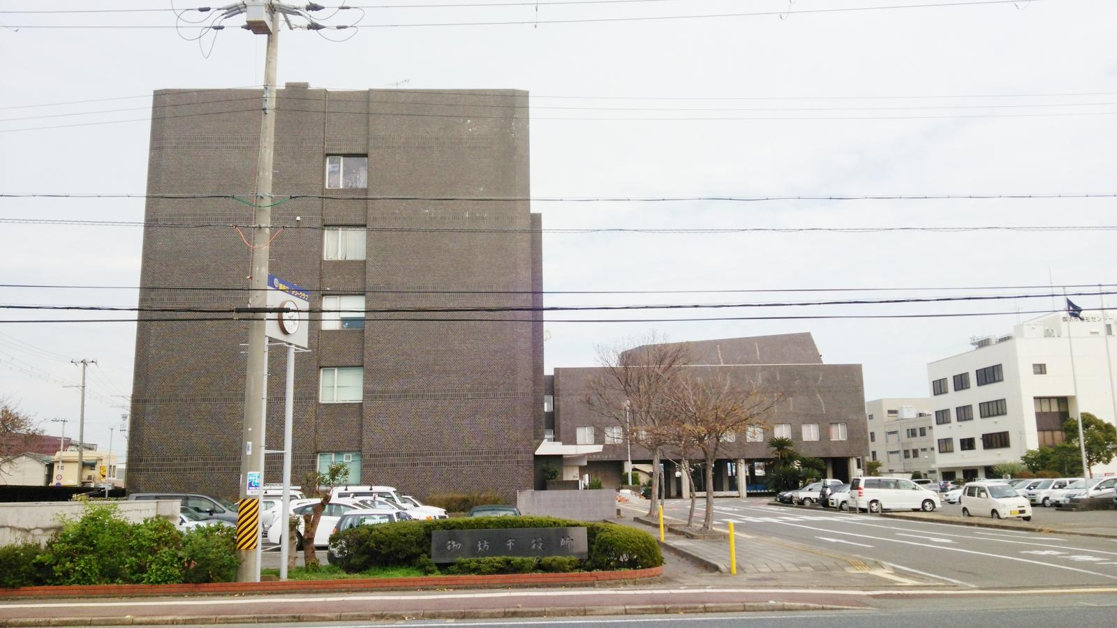 【パブリネット】御坊市役所／ホームメイト