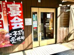 ホームメイト・リサーチ】岐阜市茜部菱野の生活施設一覧