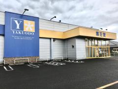 マーケットピア カインズ 亘理店 亘理郡亘理町逢隈鹿島