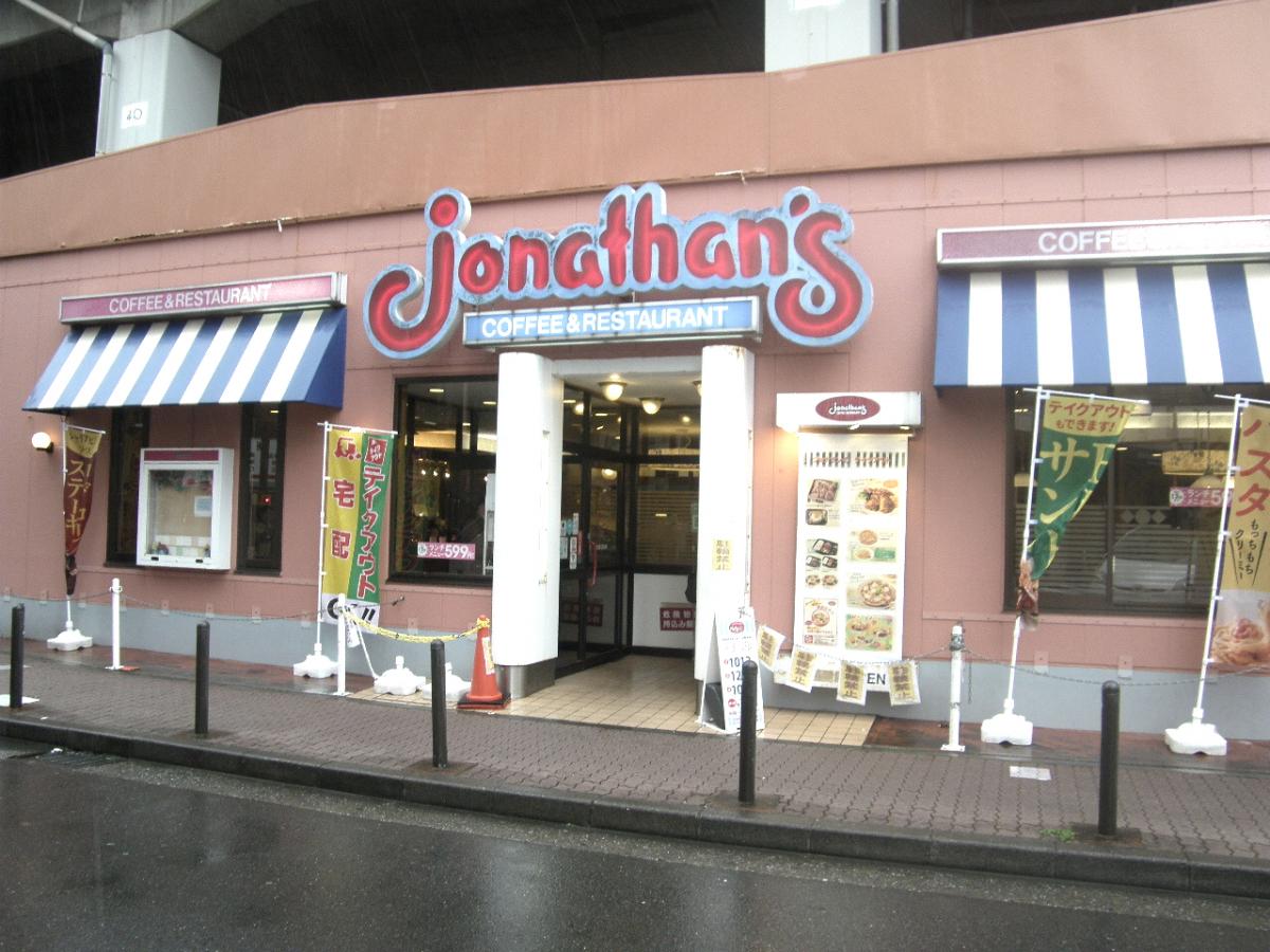 マーケットピア 西友 武蔵新城店 川崎市中原区 周辺施設 口コミ 写真 動画