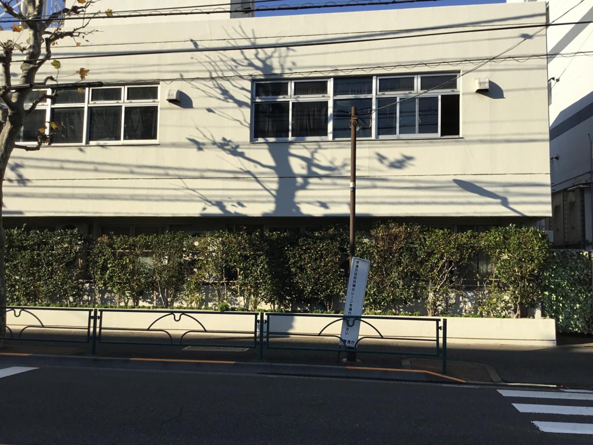 スタディピア 東洋公衆衛生学院 渋谷区本町