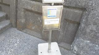 ユキサキナビ 下閉伊郡岩泉町の交通アクセス一覧 ホームメイト