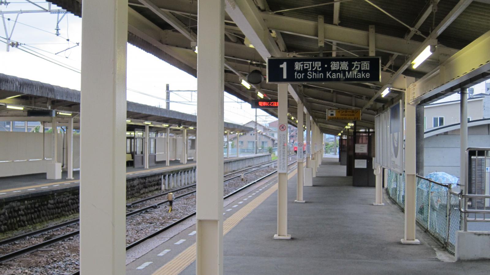 ユキサキナビ 名鉄広見線日本ライン今渡駅 可児市今渡