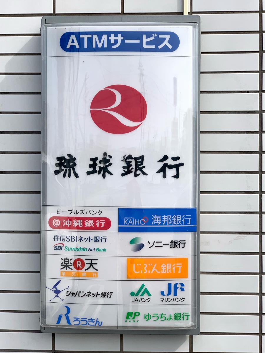 コンビニ